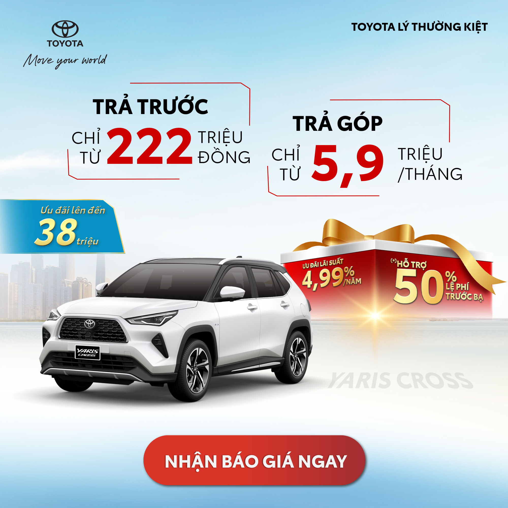 Ưu Đãi Bứt Phá, Chốt Xe Thả Ga
